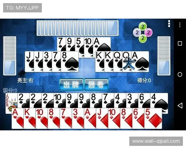 天地棋牌官网下载指南:轻松注册与游戏体验分享 天地棋牌官网下载指南:轻松注册与游戏体验分享