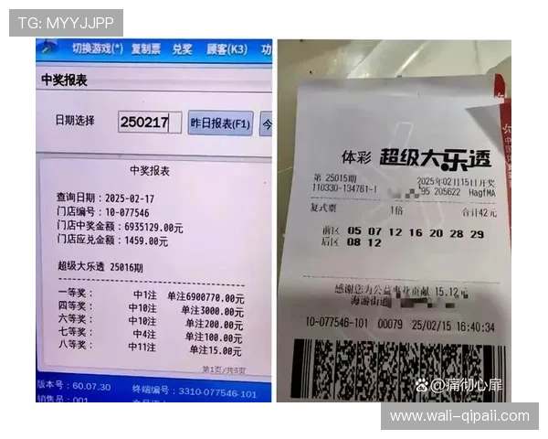 大乐透第17104期开奖号码揭晓及中奖详情分析